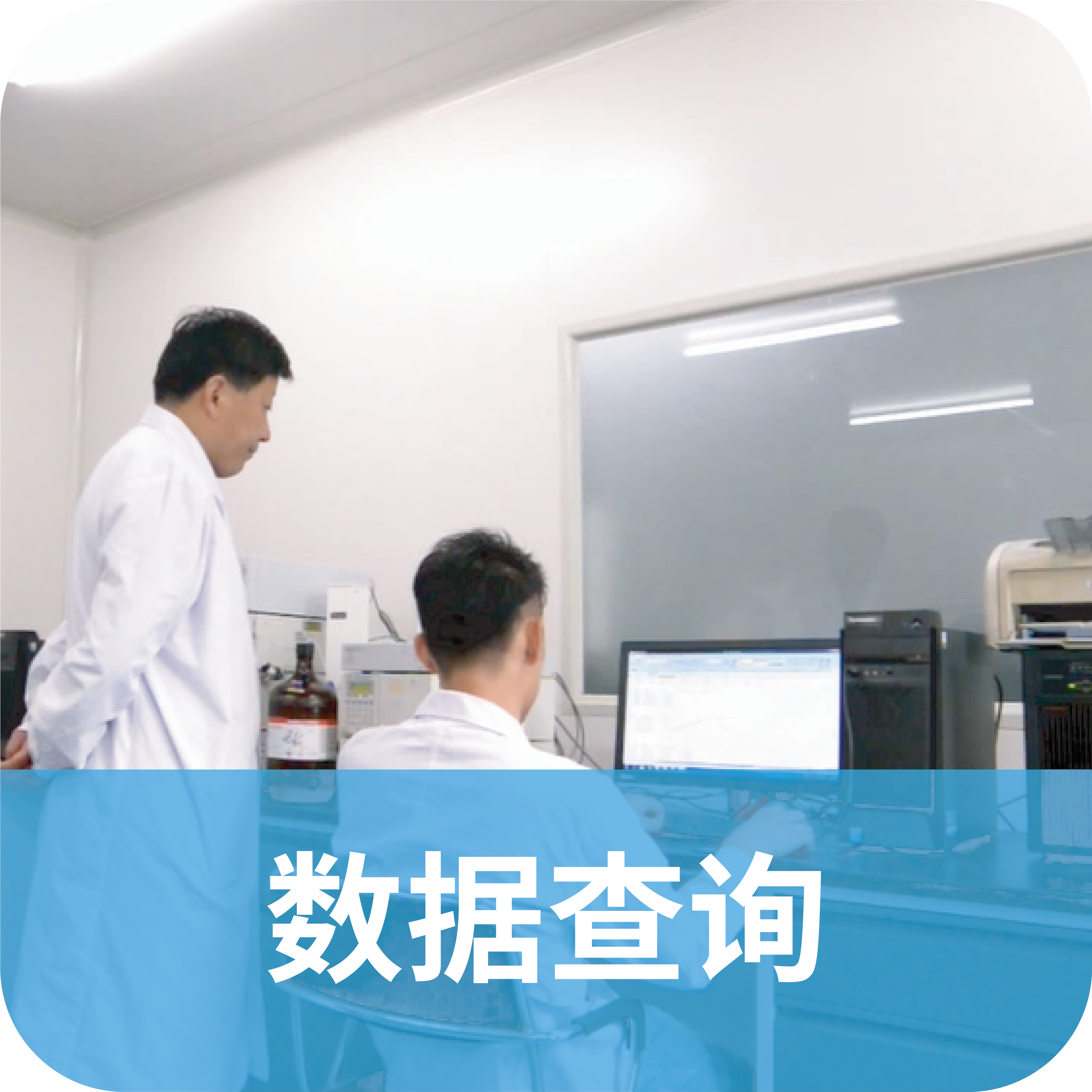 保健食品雙無換證